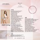 지금필라테스&발레