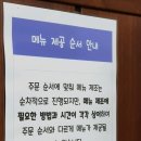 이화루 Daum카페