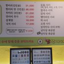 닭한마리 네이버블로그