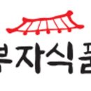 부자식품 - 서초구 | 부자식품