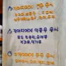 펫마루 | 경기도 강아지 안전문 / 전속 미용사 5명 미용실확장 2단호텔장 / 시흥 배곧전원로 오렌지 펫 시공후기