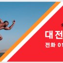 원덕체육관 이미지