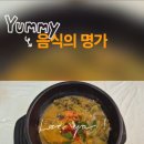 신흥장어 이미지