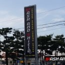 워시앤쉴드 이미지