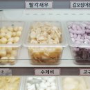 향리원마라탕 - 성남시 분당구 성남대로 393 | 향리원마라탕
