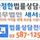[질문]-한정승인 자료준비는 어떤것들을 해야 하나요? 이미지