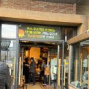 지에스25 서면유성점 | 대전 유성구 빵집 <성심당 DCC점> | 주말 웨이팅 후기, 딸기시루 구매 후기