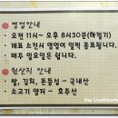 김정영분식면옥향천 이미지
