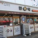 김가네김밥강서점