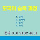 영어회화 중급원어민 이미지