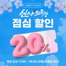 성수 곱창 맛집 l 신사소곱창 성수점 단체회식 하이볼 소주 평일저녁 곱쏘