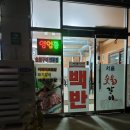 서울숯불갈비 이미지