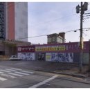 해남동초등학교 정문 네이버블로그