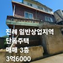 이창엽공인중개사사무소 이미지