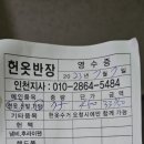 류재은베이커리주 이미지