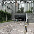 (주)도유건설 이미지