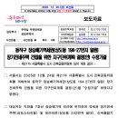 장승배기역(7) 이미지
