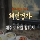 (주)여행명가 이미지