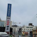 형제자동차정비공업사 이미지