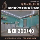 김은지공인중개사사무소 이미지