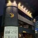 씨유부산동래점 네이버블로그