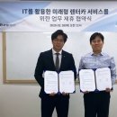 유로카써비스 이미지