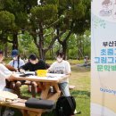 부산진구-32 이미지