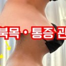 메디소닉 이미지