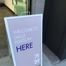 달레메종 이미지