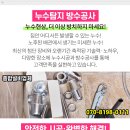 성서종합약국 이미지