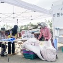 영암세탁마을 이미지