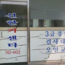 신한카센터 이미지