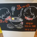 미스바삭 이미지