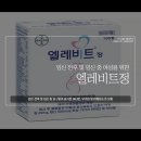 구리365재인약국 이미지