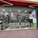 쥬라기동물병원 이미지