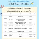 인천평화의료복지사회적협동조합평화한의원 네이버블로그