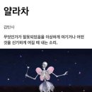 [행복한학교]빨강머리앤 오행시(오늘이 행복해지는 시간) | "君はきれいだ"는 일본어로 "너는 예쁘다" 또는 "너는 아름답다" 라는 의미의 표현입니다.