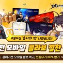 앤티에스