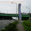 이목지하보도 앞 이미지