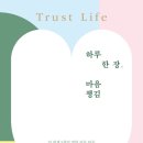 하루챙김