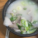 청도역 | 청도역 청도시장 맛집 현지인도 줄서는 대곡식당 돼지국밥 따로국밥 내돈내산 후기.