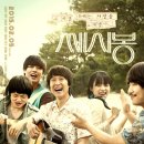 쎄시봉 - 강릉시 | 쎄시봉