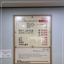 진미네식당 이미지