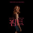 핌트 이미지