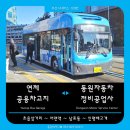 동원자동차공업사 이미지