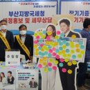 부산광역시립부전도서관 이미지