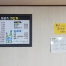 또바기손칼국수 이미지