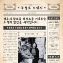 북정로 | [경주 구경주역 상가•북정로 아카이브] 기록 (2)