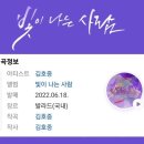 빛과사람 이미지