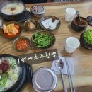 백암순대촌 이미지